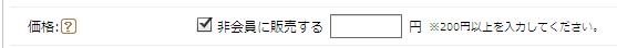 システム設定