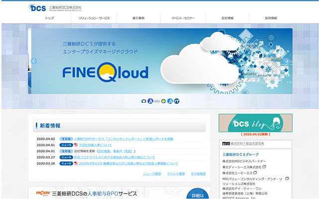 三菱総研DCS株式会社様